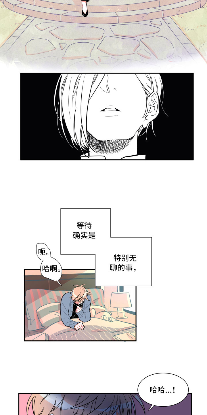 与你永相随音乐漫画,第2章：等待2图