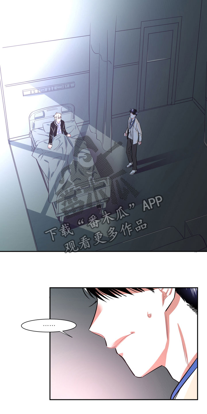 与你永相随歌曲视频漫画,第33章：真心1图