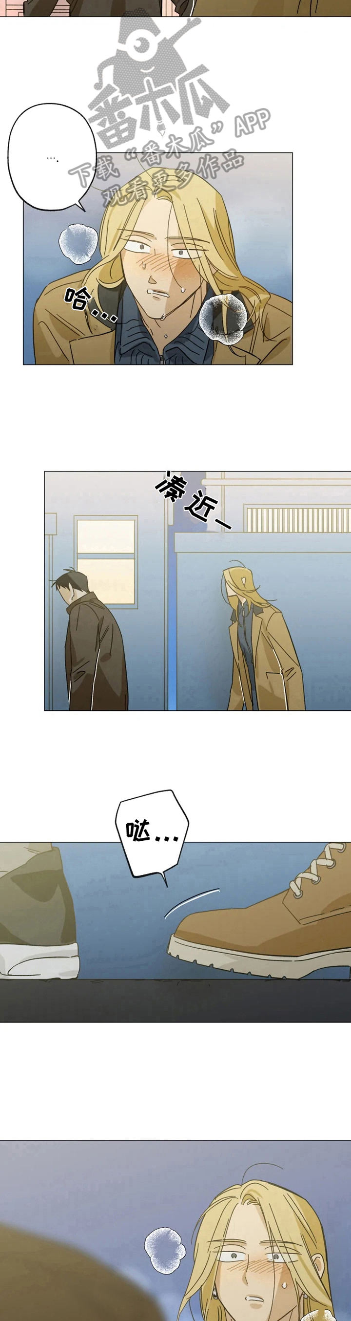 焦点视觉摄影济南团购漫画,第52章：误会1图