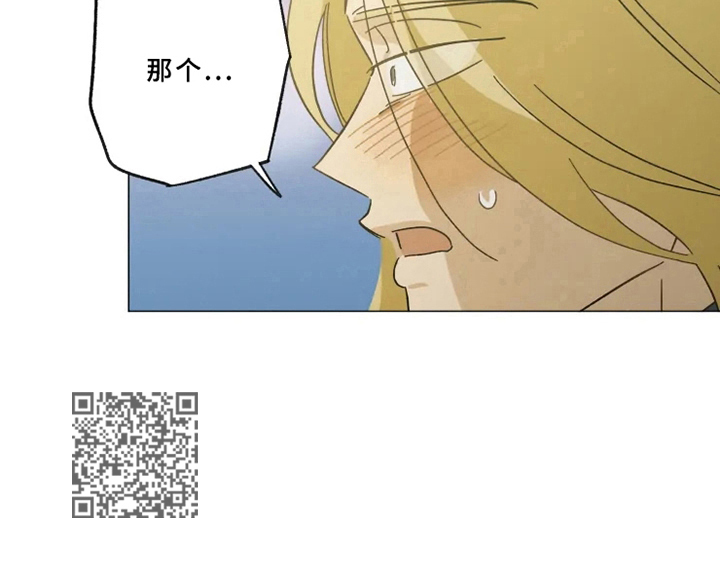 焦点视觉摄影济南团购漫画,第52章：误会1图