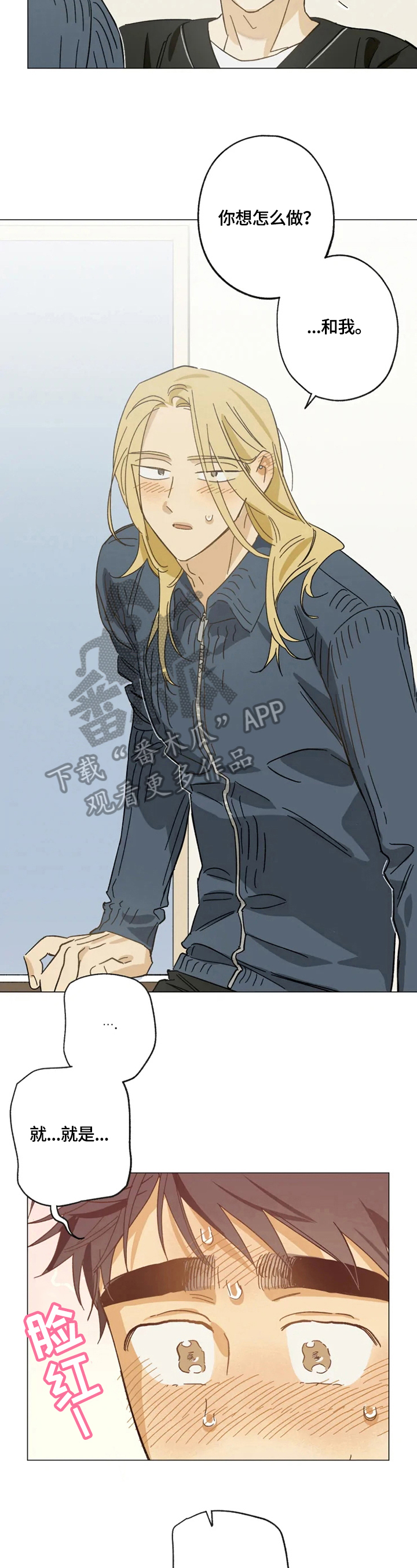 焦点视觉摄影济南团购漫画,第55章：说出内心的想法1图
