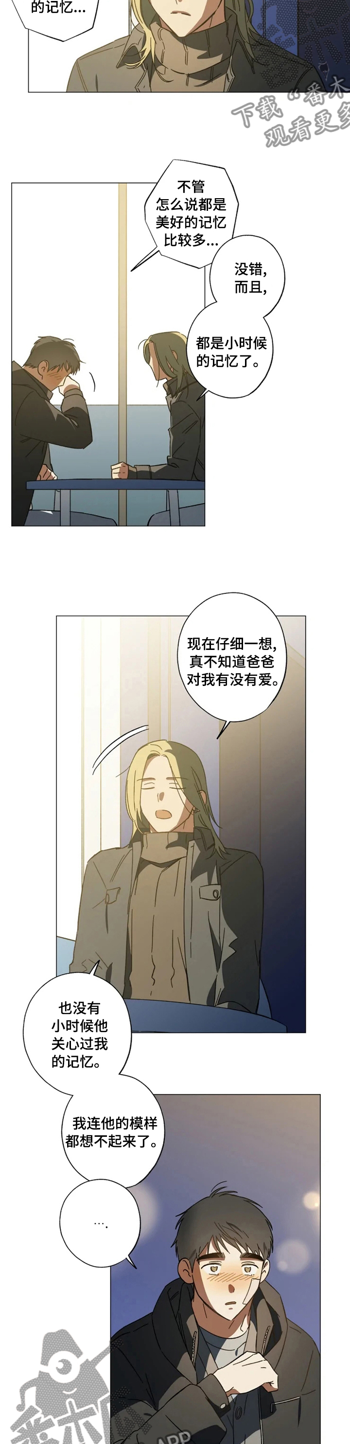 视线焦点30分漫画,第89章：谢谢你一直等我1图