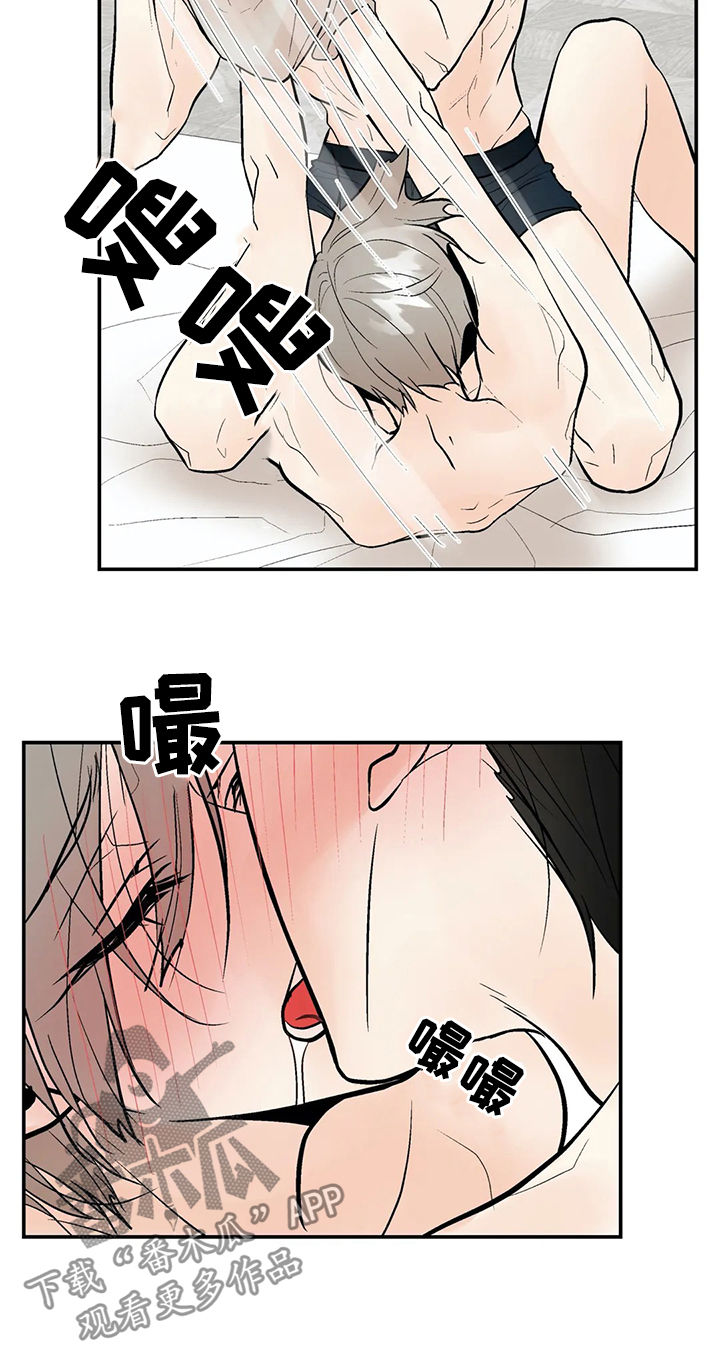 劣质的他漫画完整版漫画,第76章：对怀孕不好1图