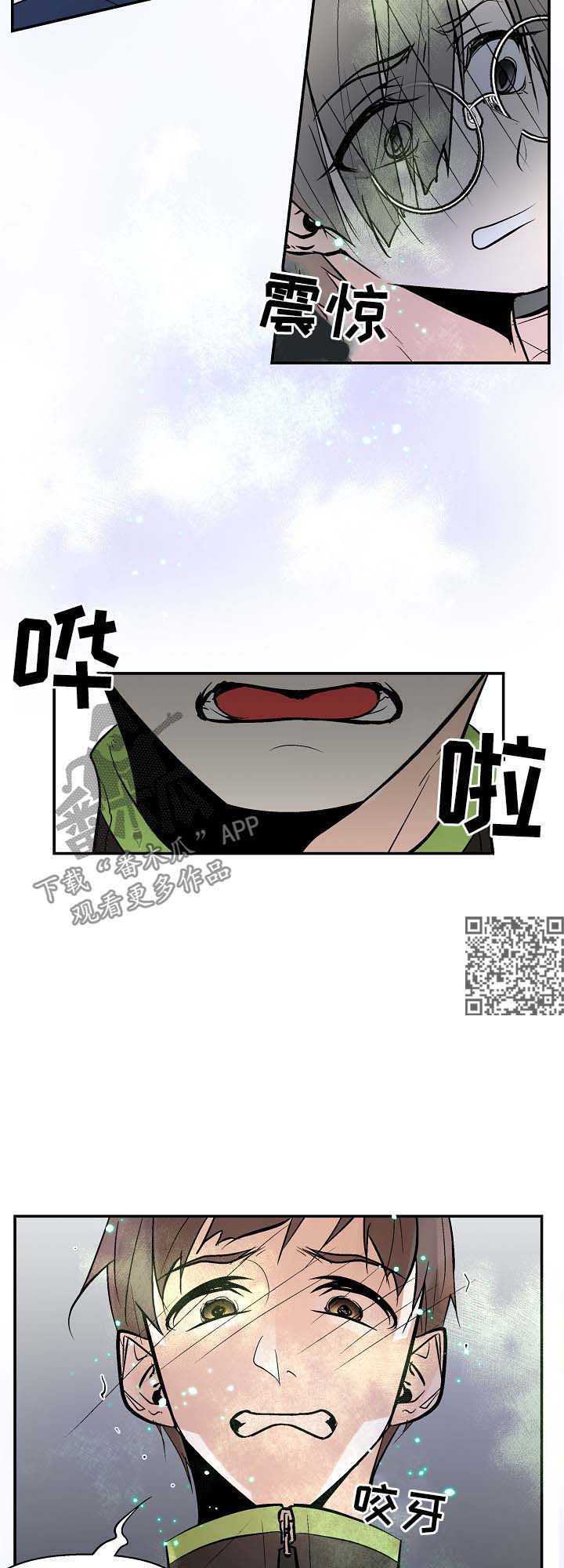 鹦鹉笼子漫画,第30章：不是坏事1图