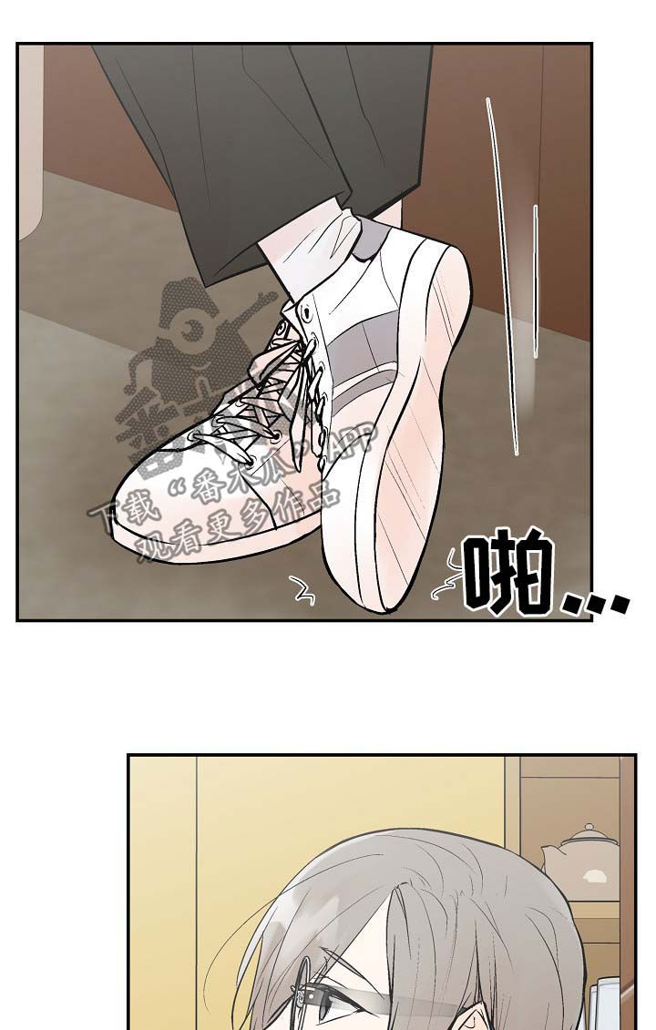 劣质的她漫画漫画,第45章：让我看看2图