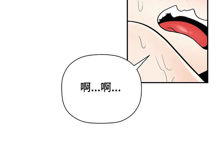 劣质的被子对人有哪些危害漫画,第90章：长点记性2图