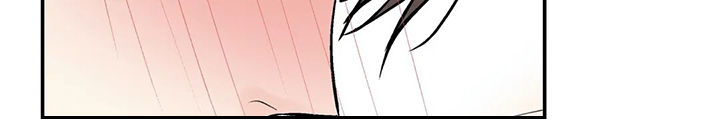 劣质的他漫画,第96章：【番外】有点害羞1图