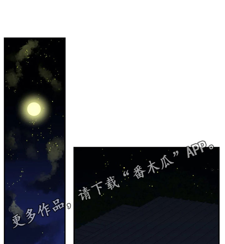 劣质的他漫画免费阅读番木瓜漫画,第81章：回忆1图