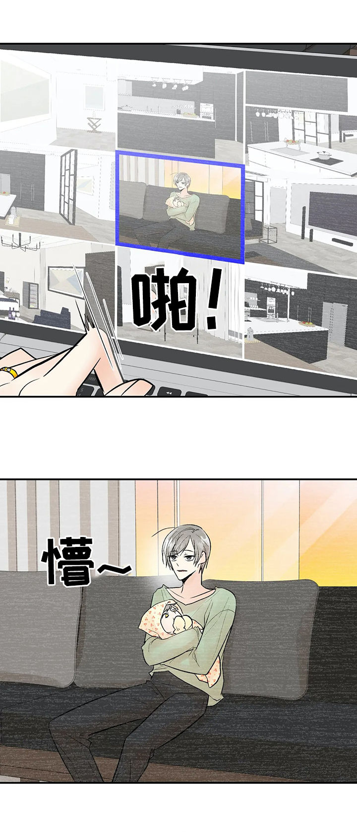 劣质的他免费漫画网站漫画,第94章：【番外】出生2图