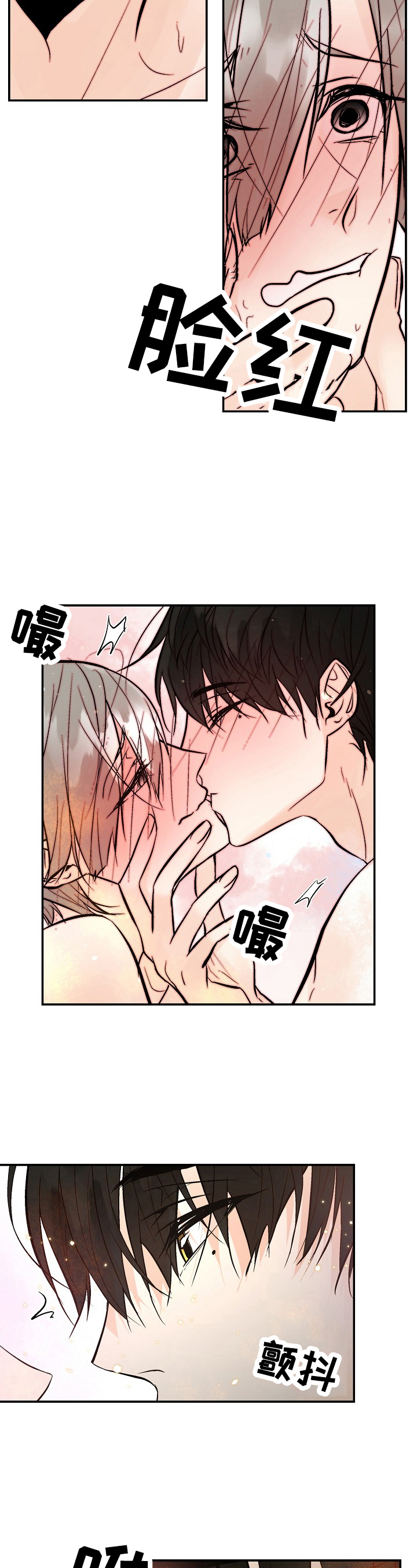 劣质的他漫画免费观看下拉式漫画,第40章：甜腻1图