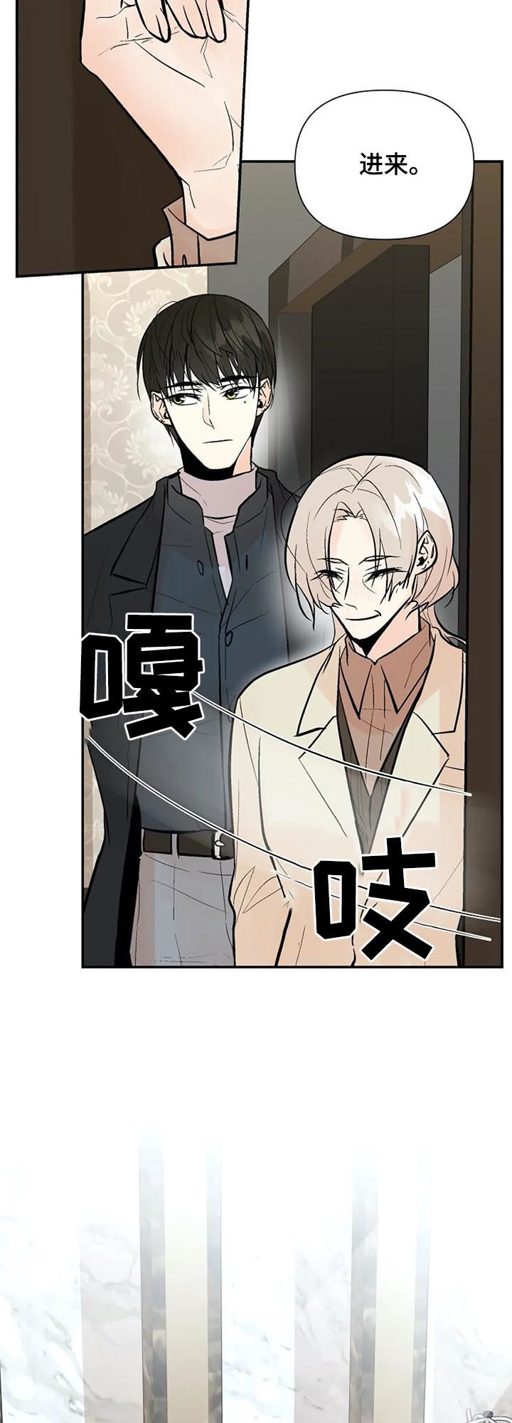 劣质的她漫画免费全集下拉式漫画,第72章：唯一的后悔2图