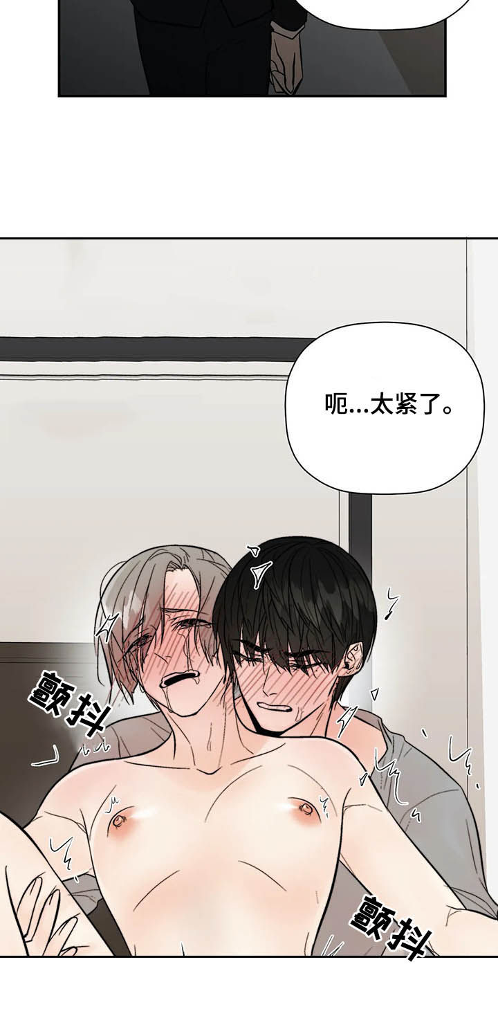 劣质的被子对人有哪些危害漫画,第90章：长点记性2图