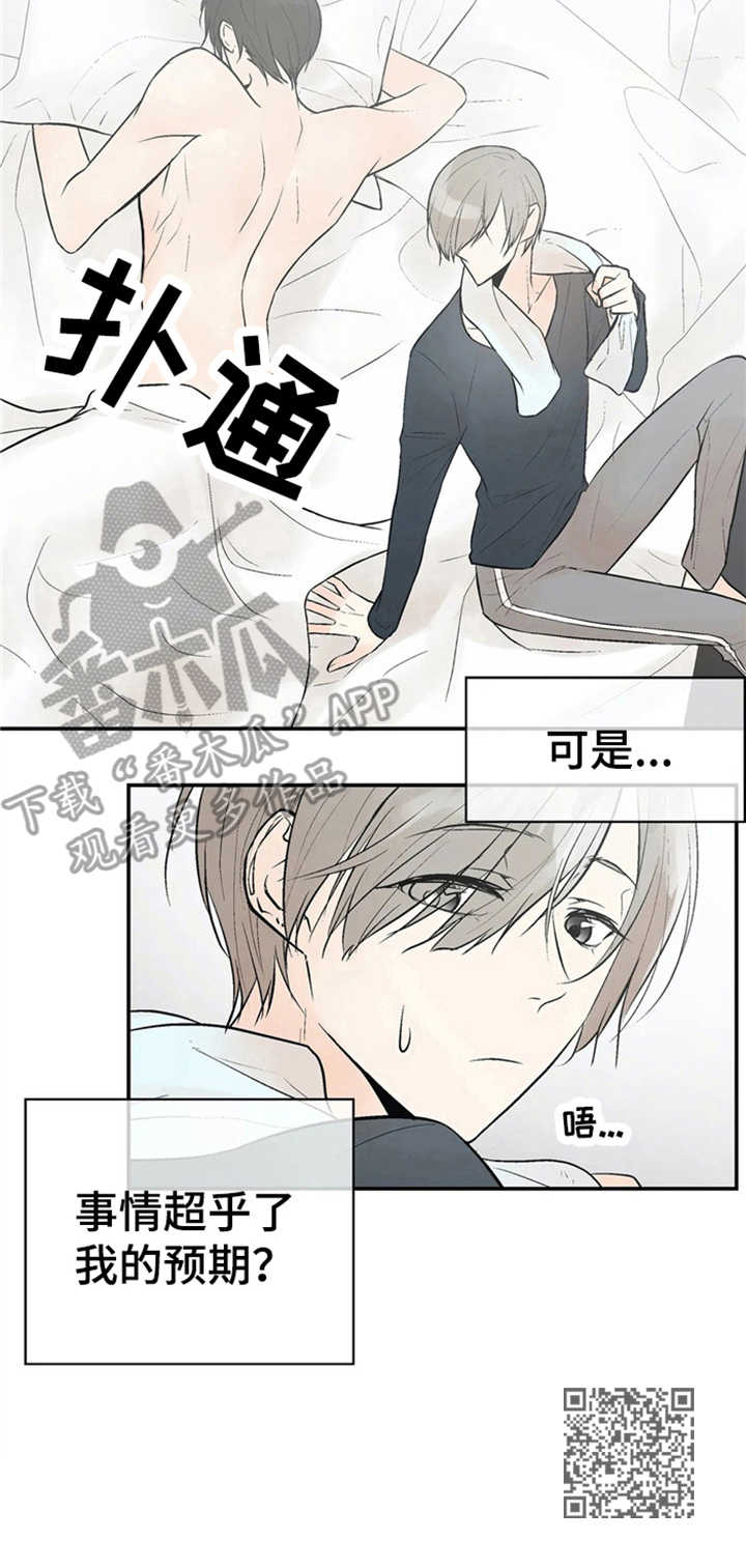 劣质的他韩国漫画免费观看漫画,第3章：为他而活2图