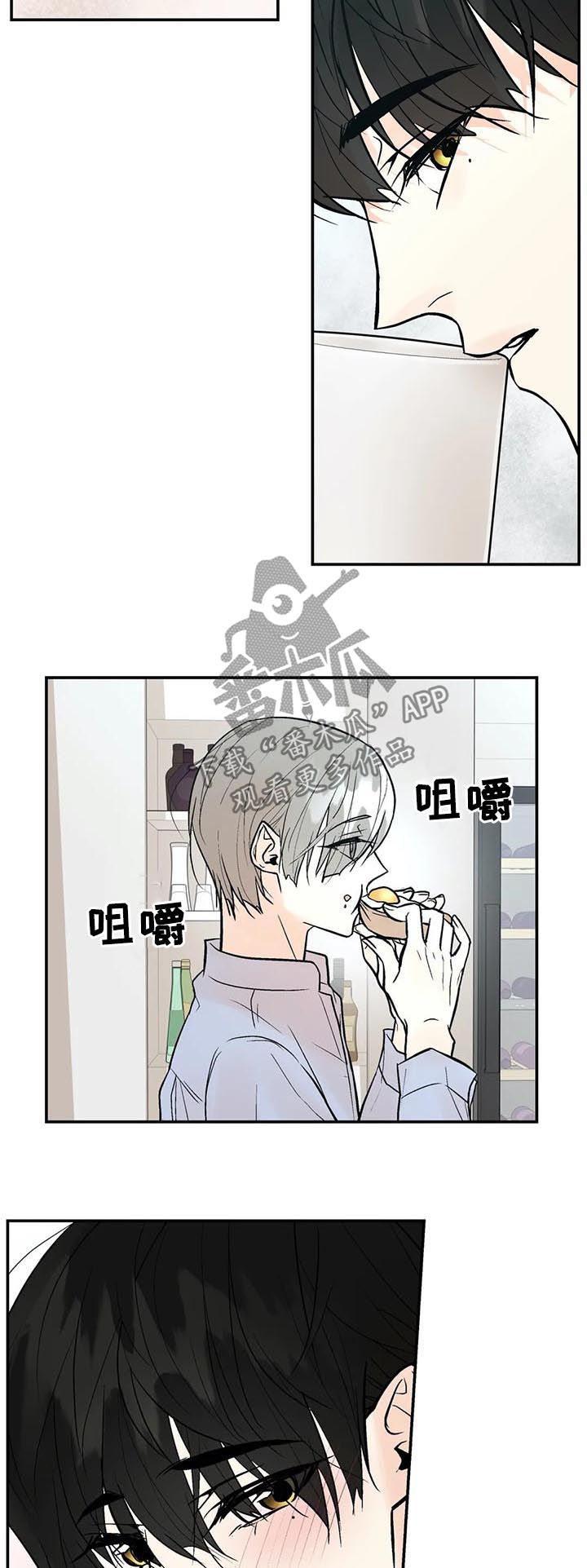 劣质的她漫画在线阅读免费漫画,第67章：处理清楚2图