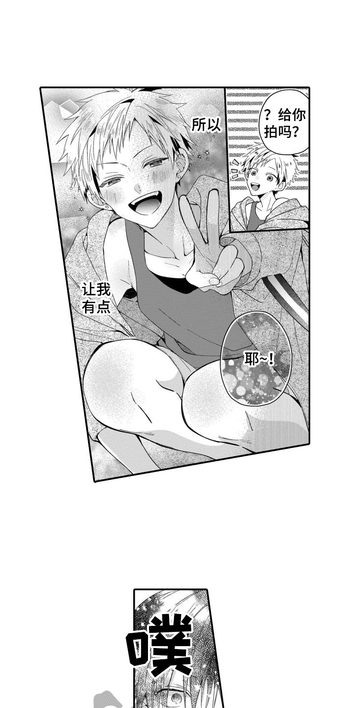 我的演讲到此结束谢谢大家用英语怎么说漫画,第6章：熟人2图