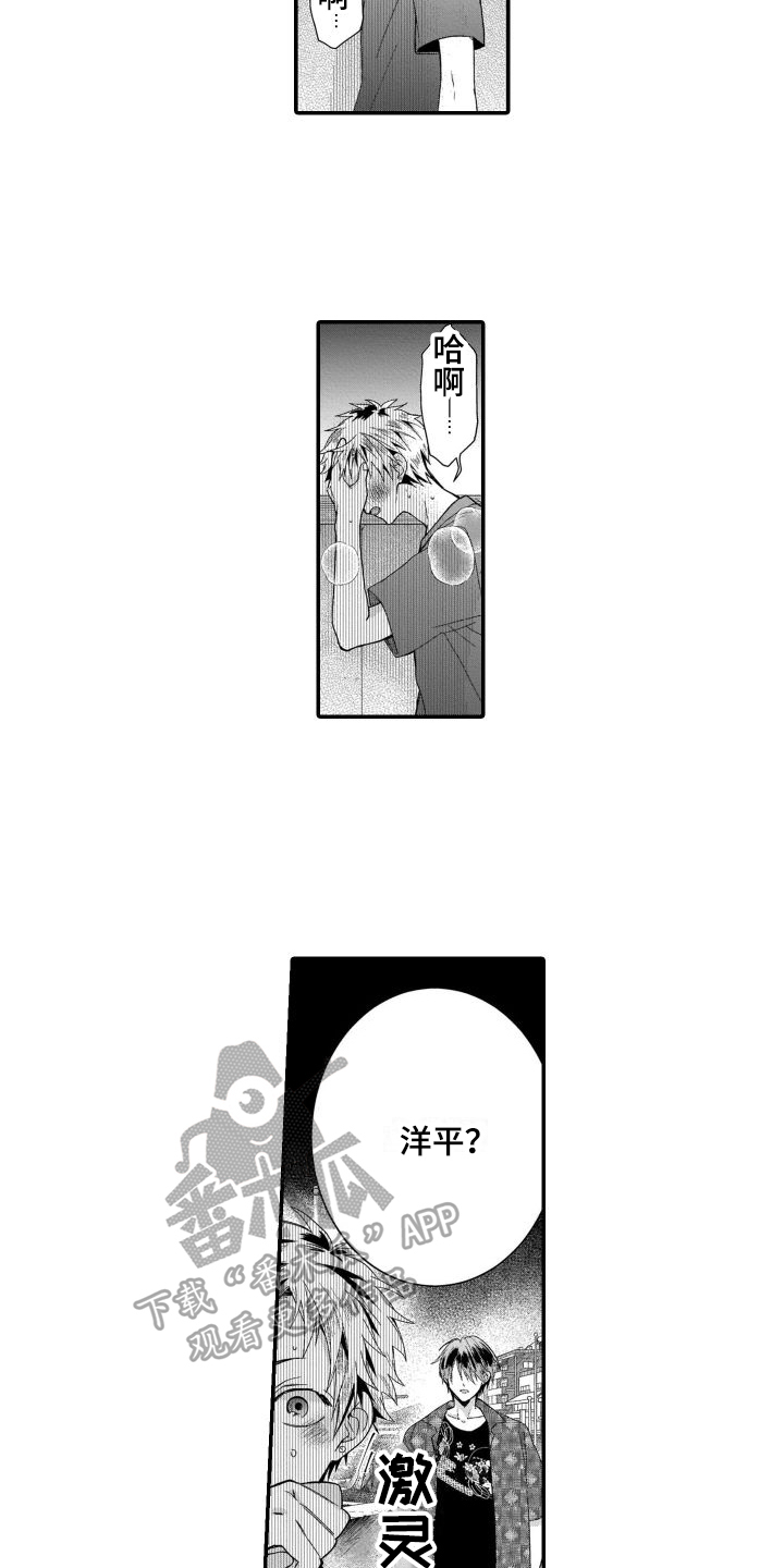 我的团长我的团演员漫画,第10章：没资格2图