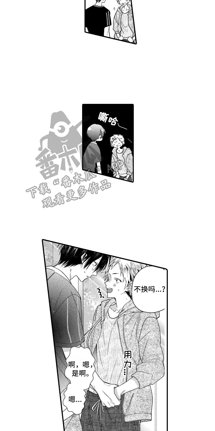 我的演讲到此结束的英语漫画,第13章：不想拍1图