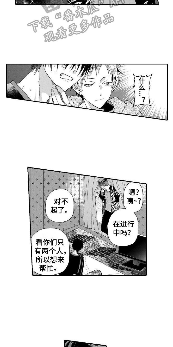 我的演艺生涯漫画,第14章：不需要恋人2图