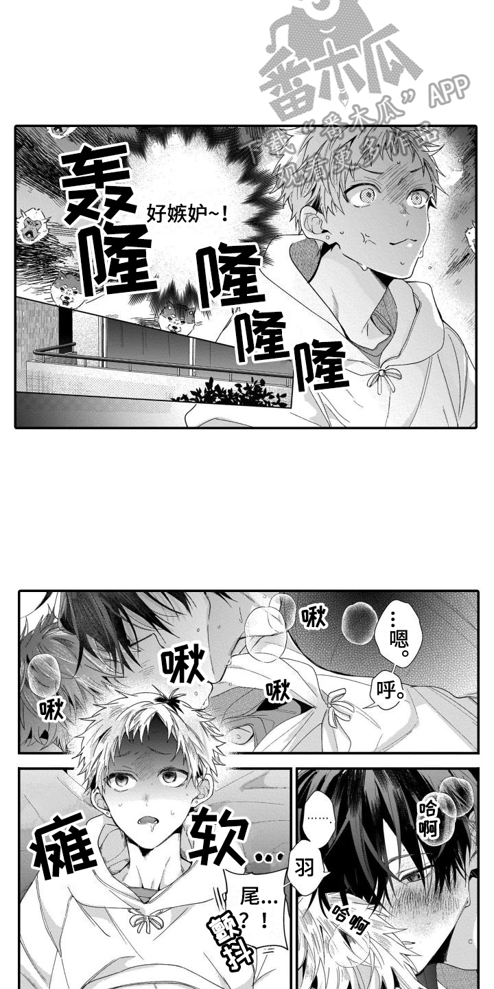 别骗我的演员漫画,第23章：【番外】扮演游戏1图