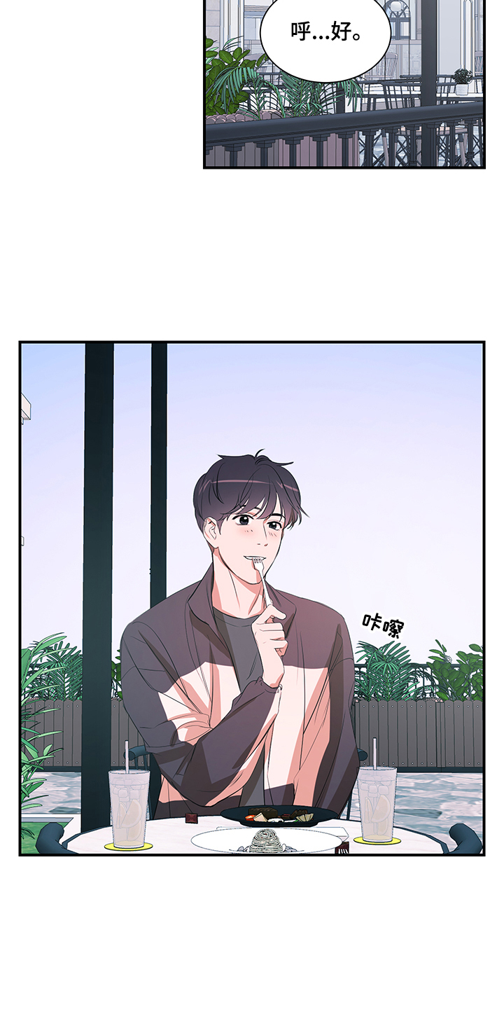 私人空间漫画,第76章：【第二季】合拍1图