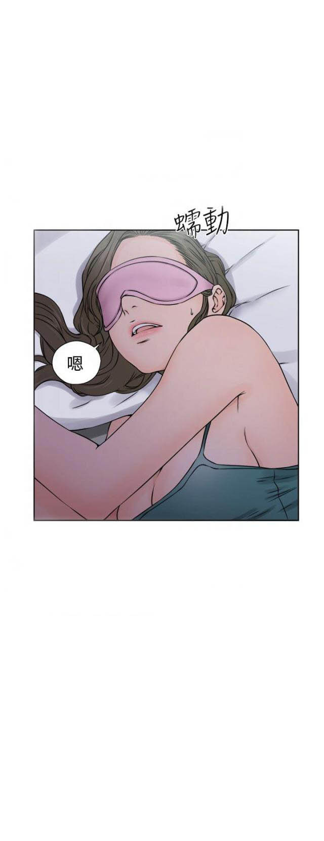 全职看护漫画全集免费在线阅读漫画,第31话2图