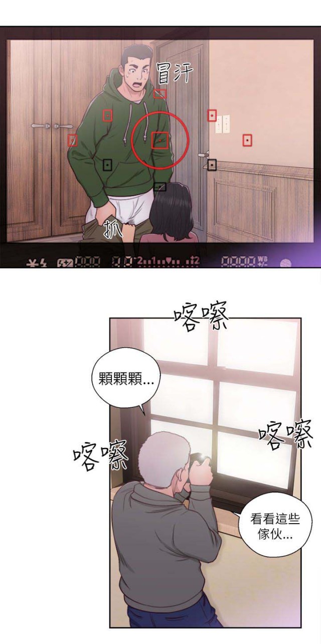 全职看护漫画全集免费在线阅读漫画,第64话1图
