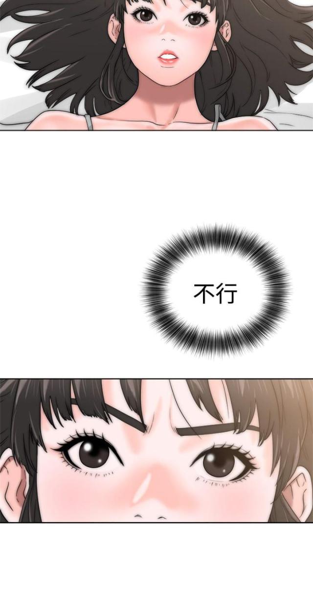 全职看护漫画全集免费在线阅读漫画,第16话2图