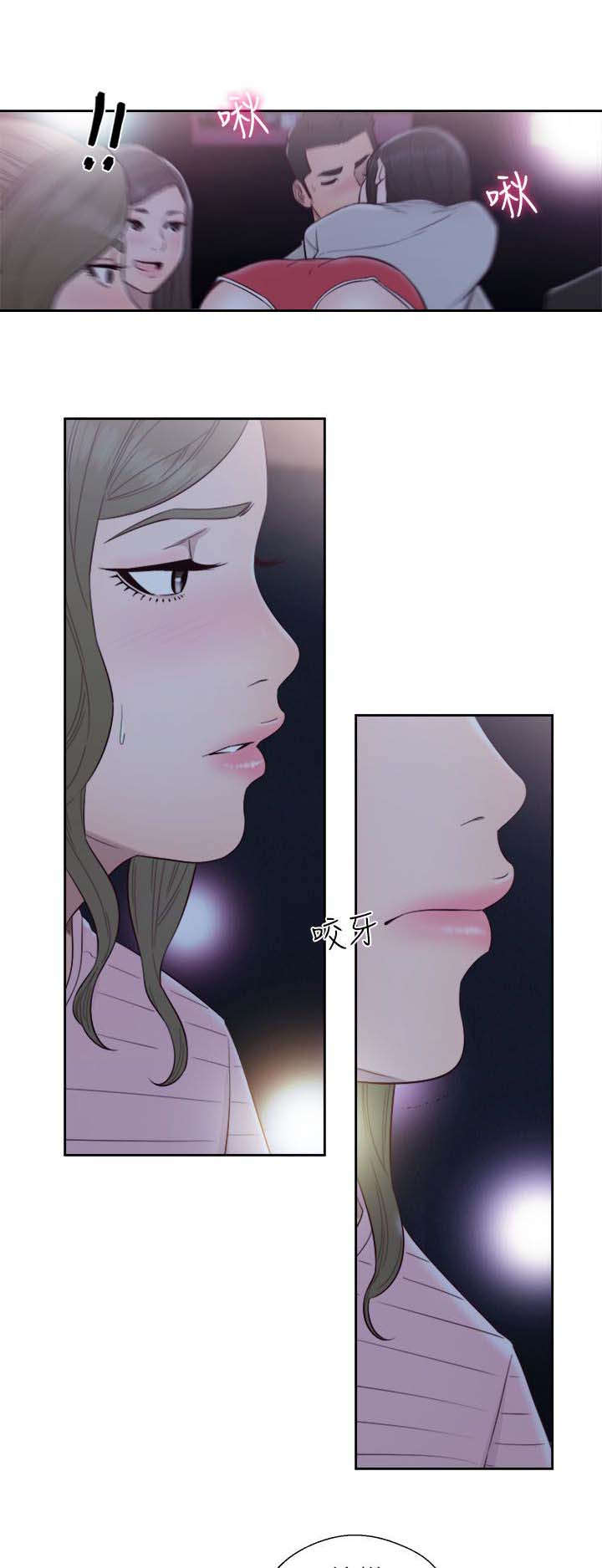 全职看护漫画全集免费在线阅读漫画,第85话1图