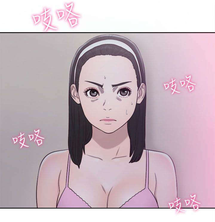 全职看护漫画全集免费在线阅读漫画,第71话1图