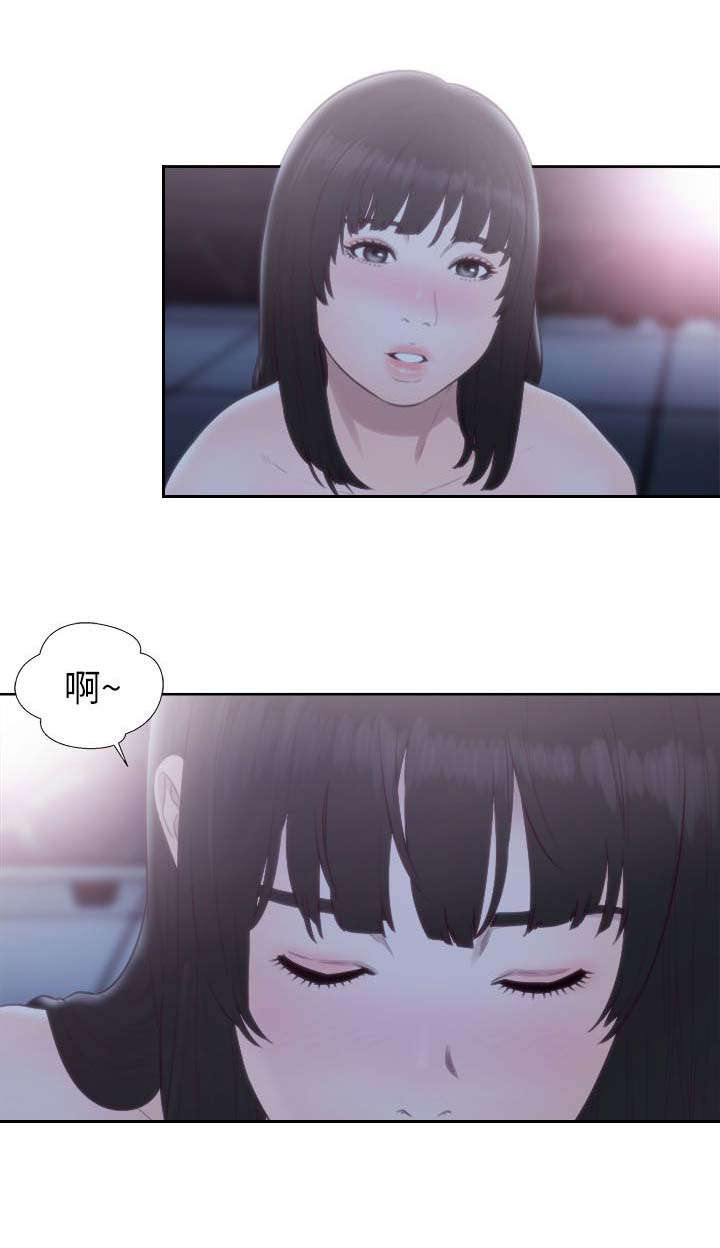 全职看护漫画全集免费在线阅读漫画,第89话1图