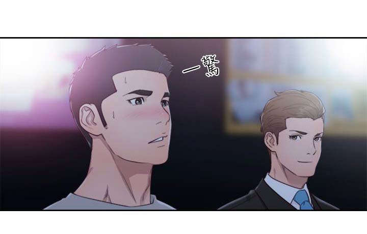 全职看护漫画全集免费在线阅读漫画,第84话1图