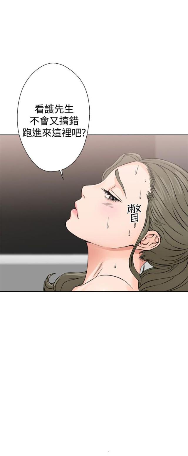 全职看护漫画,第30话2图