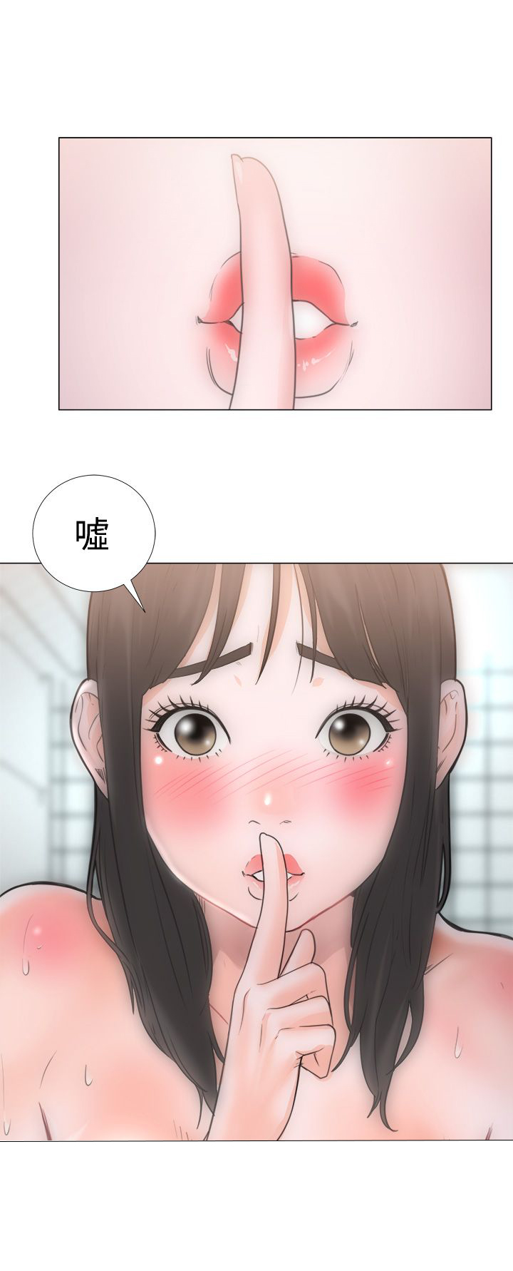 全职看护漫画全集免费在线阅读漫画,第4话2图