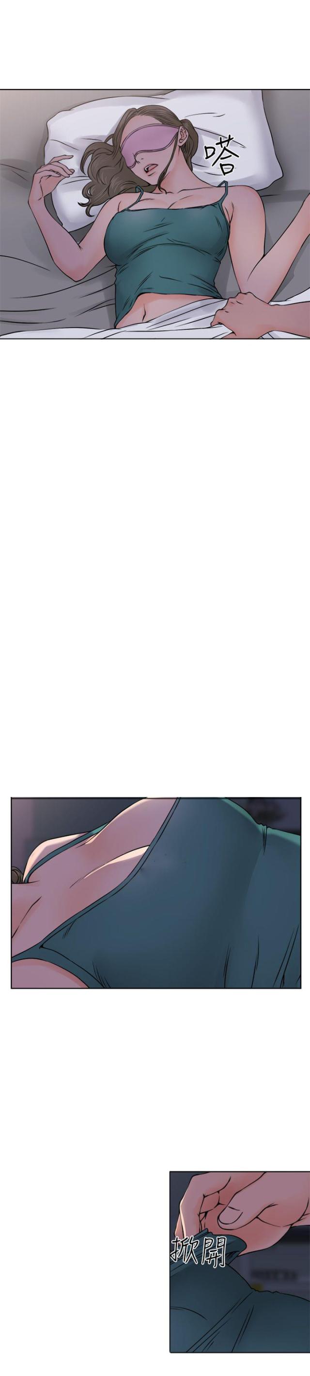 全职看护漫画全集免费在线阅读漫画,第31话1图