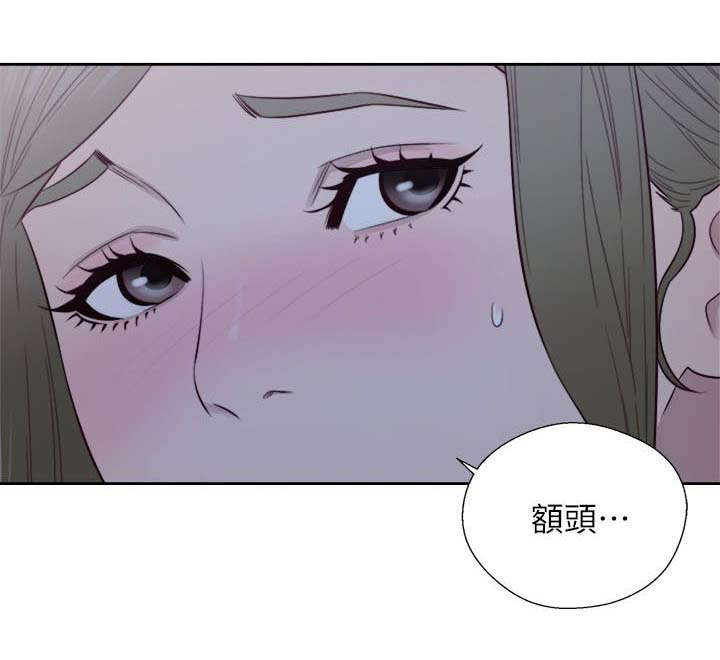 全职看护漫画全集免费在线阅读漫画,第84话1图