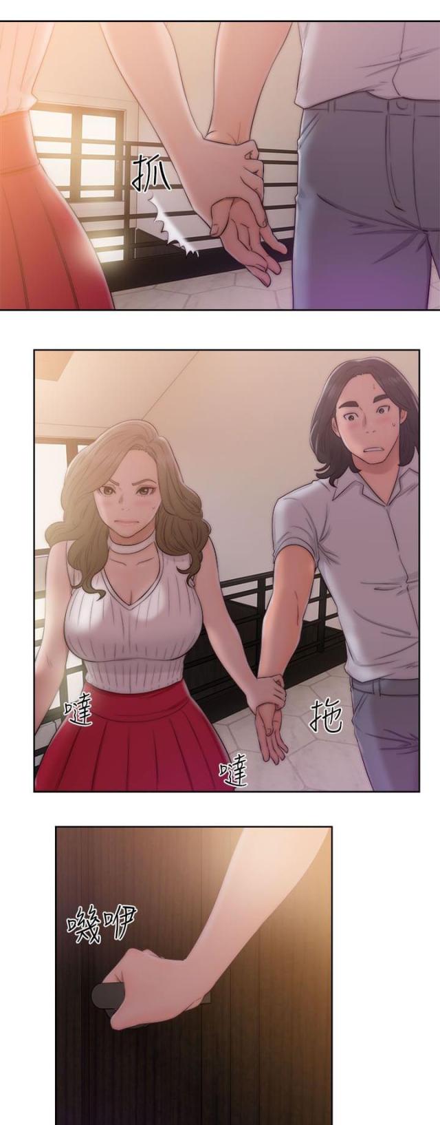 全职看护漫画全集免费在线阅读漫画,第49话1图