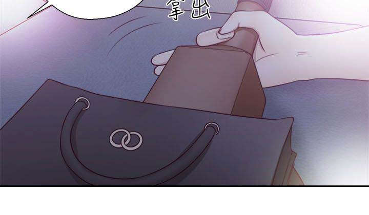 全职看护漫画全集免费在线阅读漫画,第79话1图