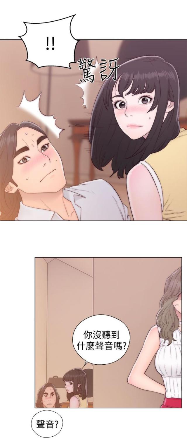全职看护漫画全集免费在线阅读漫画,第47话1图