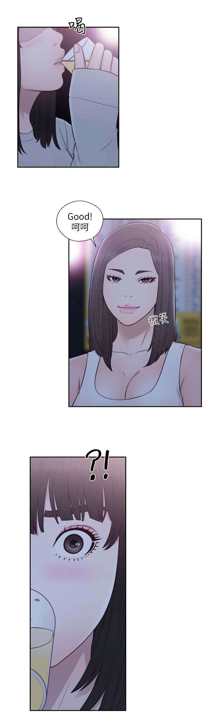 全职看护漫画全集免费在线阅读漫画,第79话1图