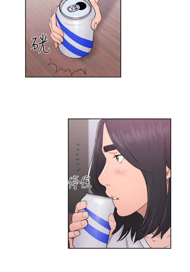 全职看护漫画,第40话2图