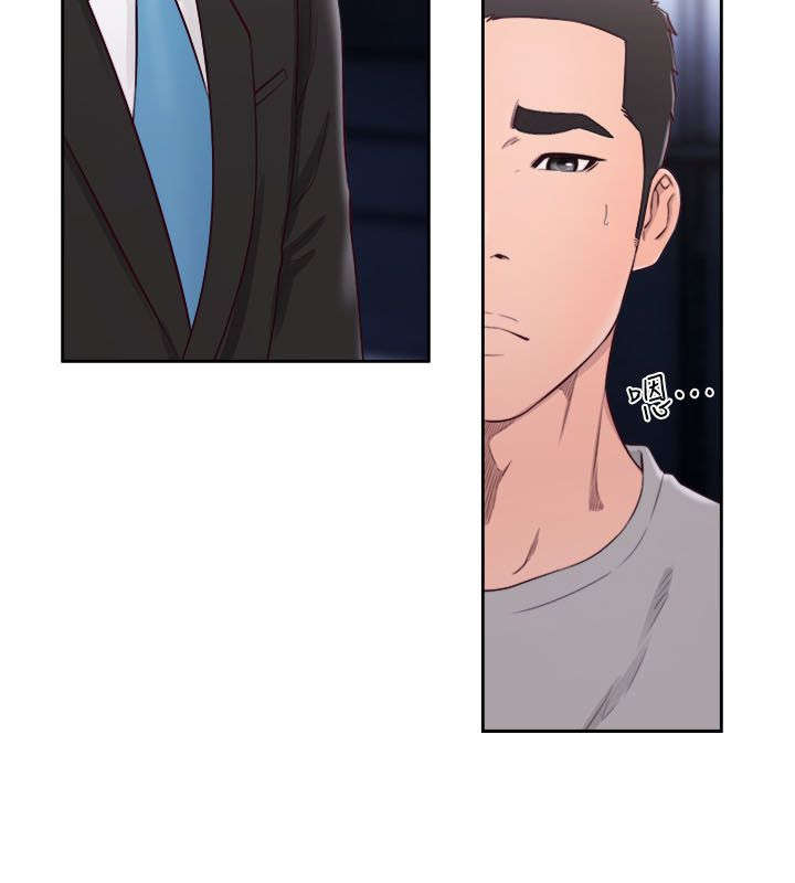 全职看护漫画全集免费在线阅读漫画,第81话1图