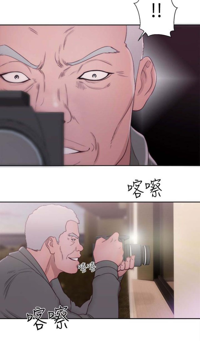 全职看护漫画全集免费在线阅读漫画,第64话2图