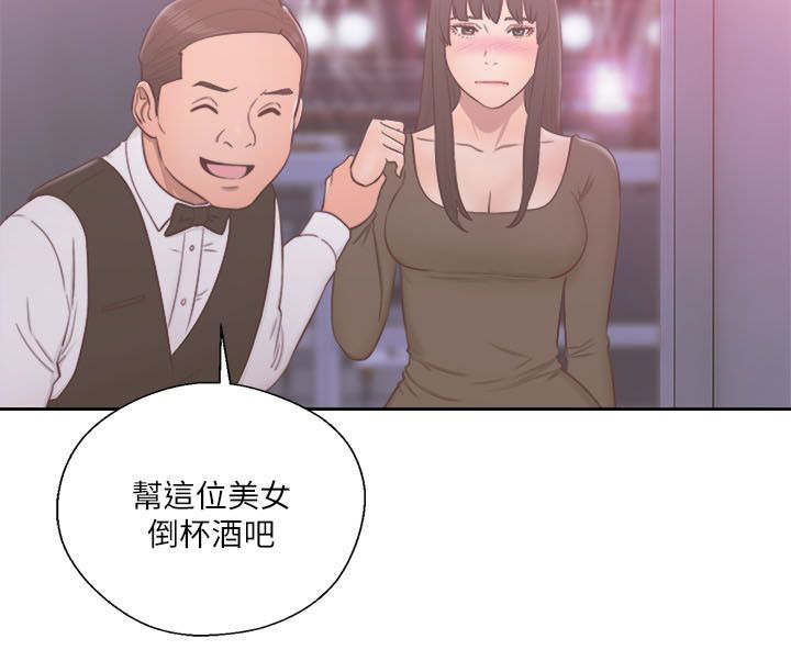 全职看护漫画全集免费在线阅读漫画,第75话2图