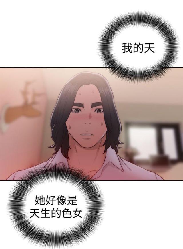 全职看护漫画全集免费在线阅读漫画,第49话2图