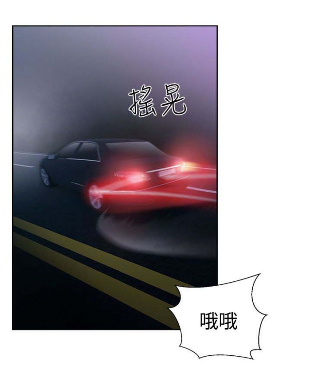 全职看护漫画全集免费在线阅读漫画,第57话1图