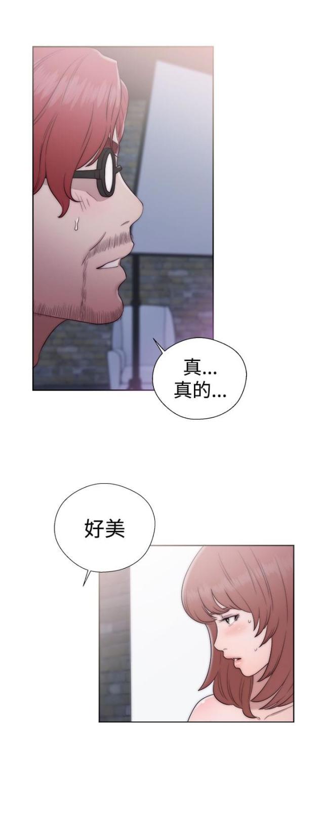 全职看护漫画,第54话1图