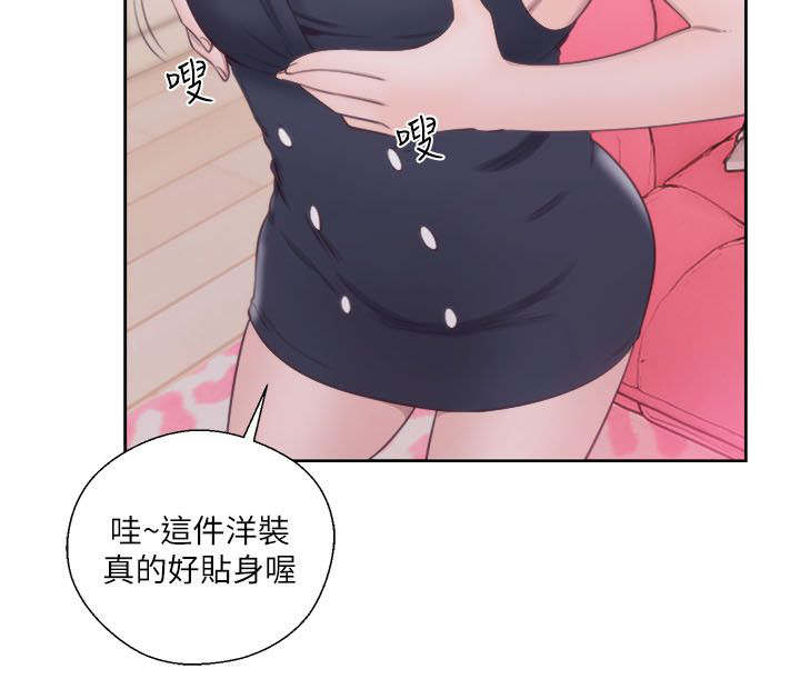 全职看护漫画,第75话2图