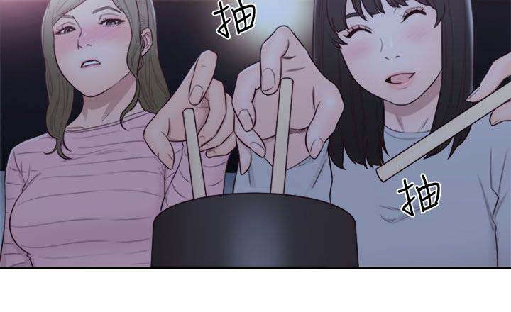全职看护漫画全集免费在线阅读漫画,第86话1图