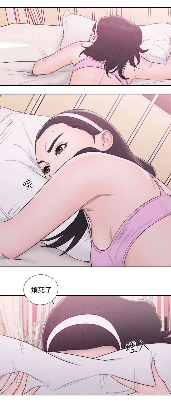 全职看护漫画全集免费在线阅读漫画,第71话2图