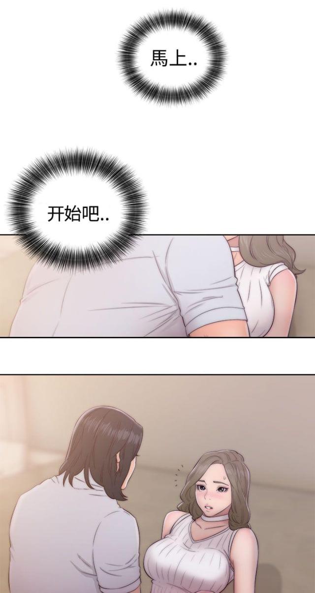 全职看护漫画全集免费在线阅读漫画,第49话2图